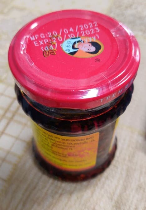 น้ำพริกเผาเหล่ากันมา CHILI SAUCE LAOGANMA BRAND