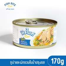 Fish Bite อาหารกระป๋องเพื่อสุขภาพ NEW!!!