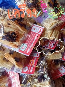 ร้านเจเจจี้
