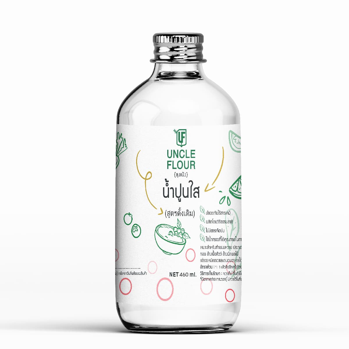 Uncleflour แป้งสำหรับทำขนมและอาหารสำเร็จรูป 
