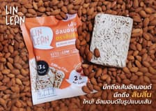 เส้นอัลมอนด์ ตรา ลินลีน (LinLean)