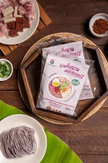 ยัมมี่ ก๋วยจั๊บญวนไรซ์เบอร์รี่