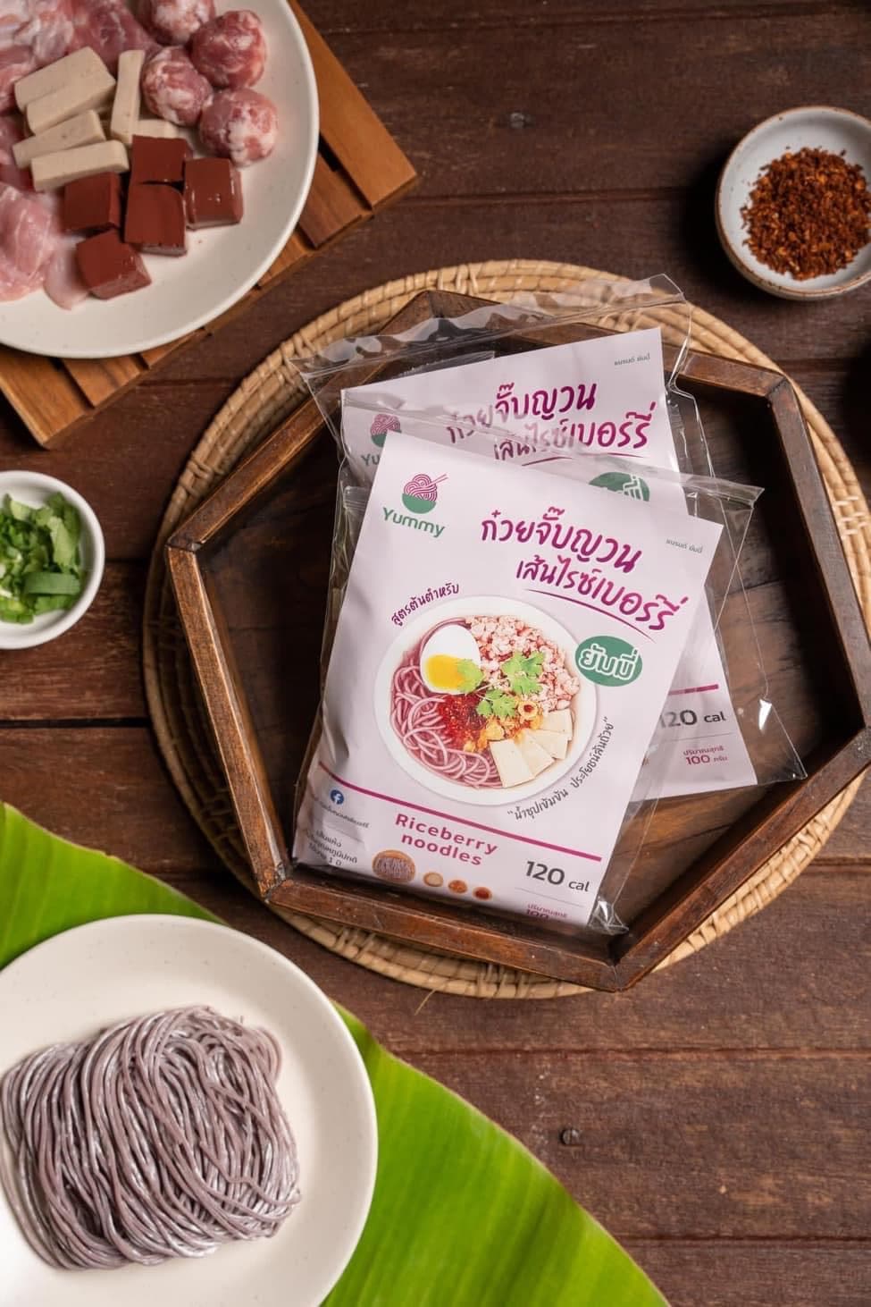 ยัมมี่ ก๋วยจั๊บญวนไรซ์เบอร์รี่
