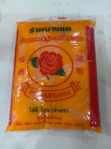 น้ำตาลมะพร้าวแท้ ตราเจ๊สา