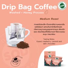 SOD Coffee : กาแฟดริปออร์แกนิก Organic Drip Bag Coffee Medium Roast 50 g