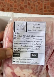Halal Rabbit meat