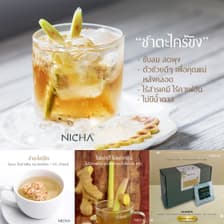 ชาตะไคร้ขิง 25 ซอง/ Lemongrass Ginger Tea 25 Sachet 