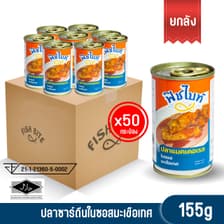 Fish Bite อาหารกระป๋องเพื่อสุขภาพ