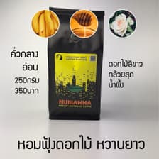 MOUNTAIN GOAT COFFEE
