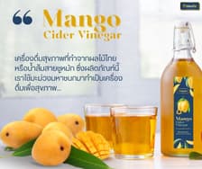 Pasuda Food Mango Vinegar