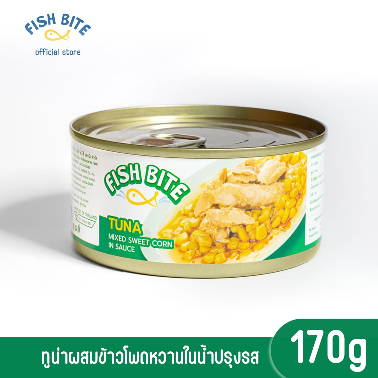 Fish Bite อาหารกระป๋องเพื่อสุขภาพ NEW!!!