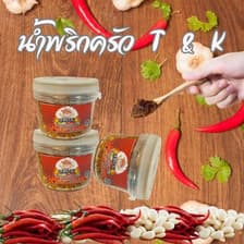 T&K Kitchen Chili Paste