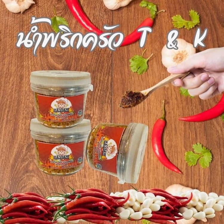 น้ำพริกครัว T&K