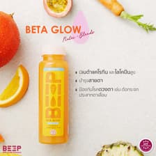 BEEP - Nutri Blends (กระบวนการสกัดเย็น HPP)