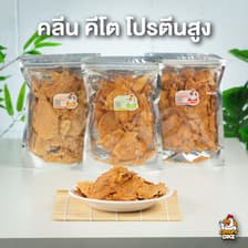 Crispy Chick อกไก่ทุบอบกรอบ