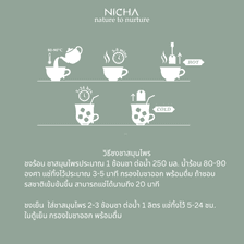ชากุหลาบ 25 ซอง/ Rose Tea by Nichatea