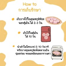 ​ร้านขนมไทย\"คำหอม\" Khamhom_Thaidessert​🥮