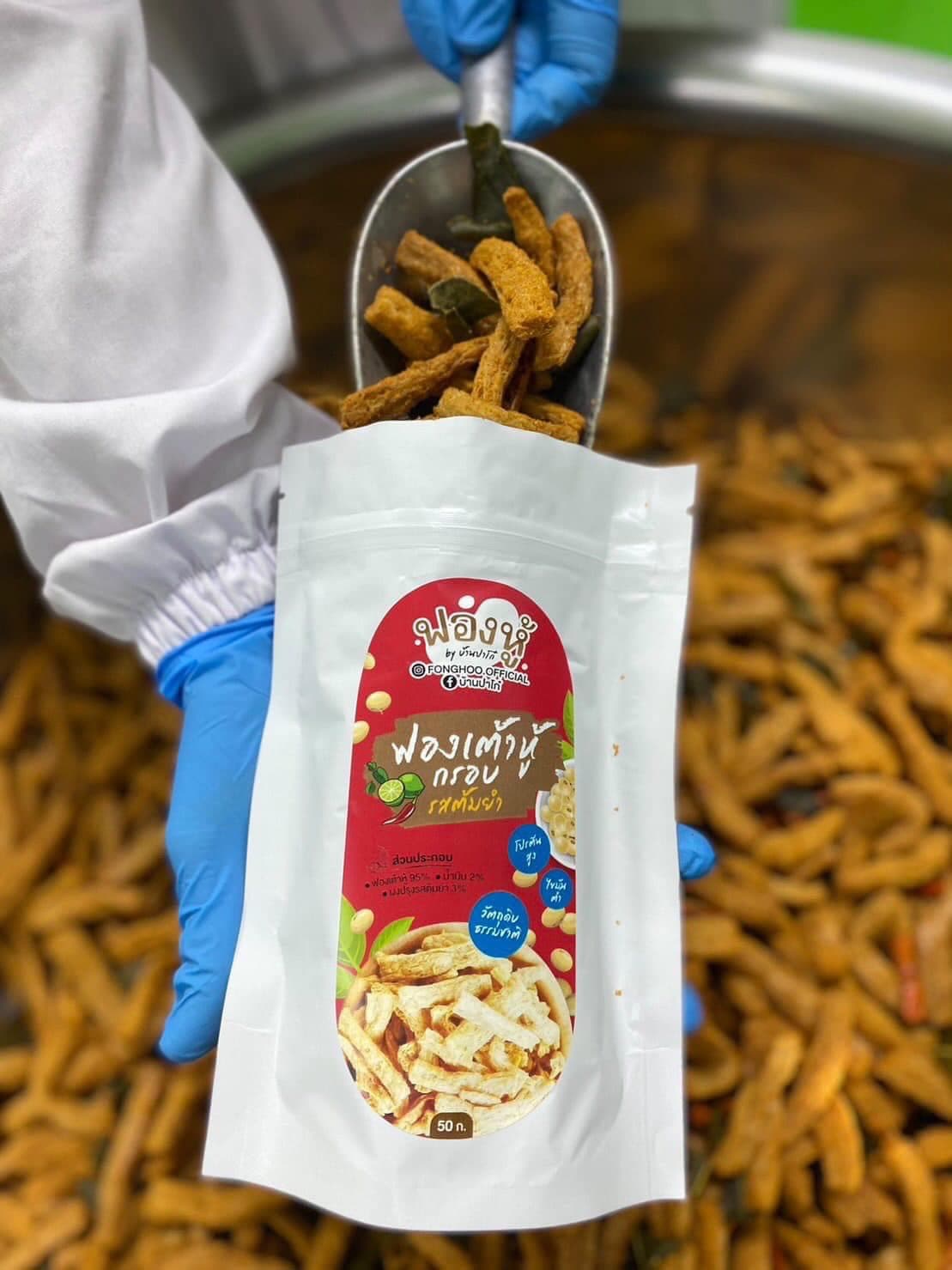 Tofu puffs (crispy tofu puffs)