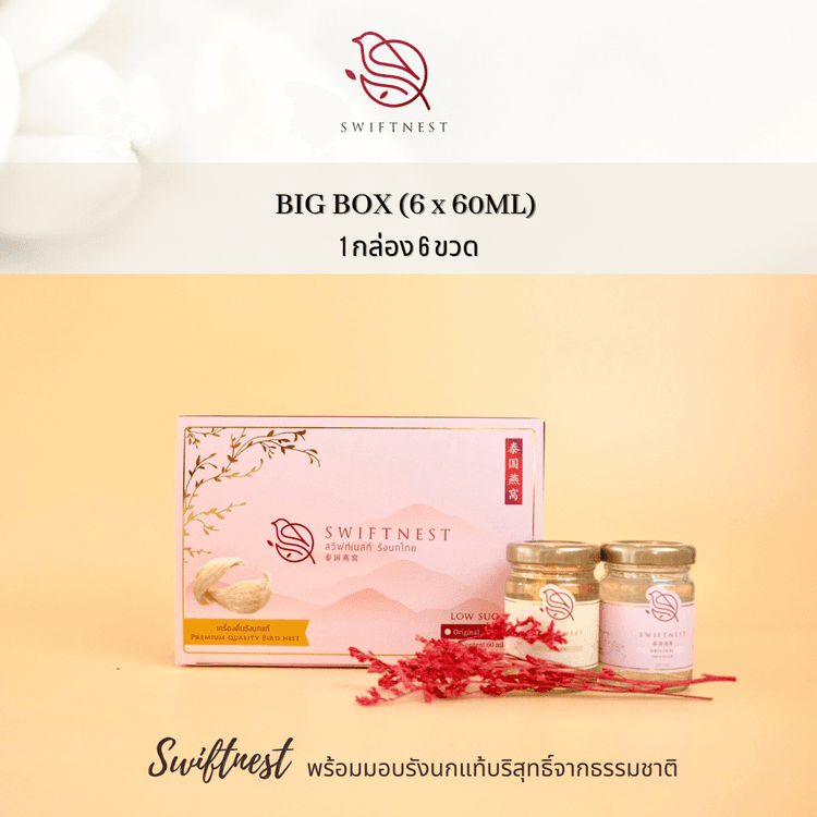 6-Bottle Box Bird nest drink - Swiftnest