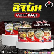 ICHIBAN RAMEN