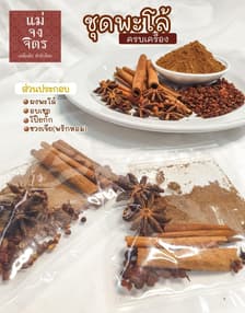 Maejongjit products