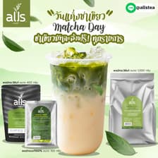 Alls Thailand 
