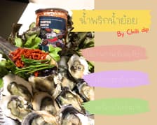 Nam Phrik Nam Yoi By Chilli dip