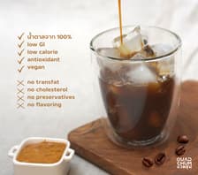 Syrup from Nipa Palm Syrup