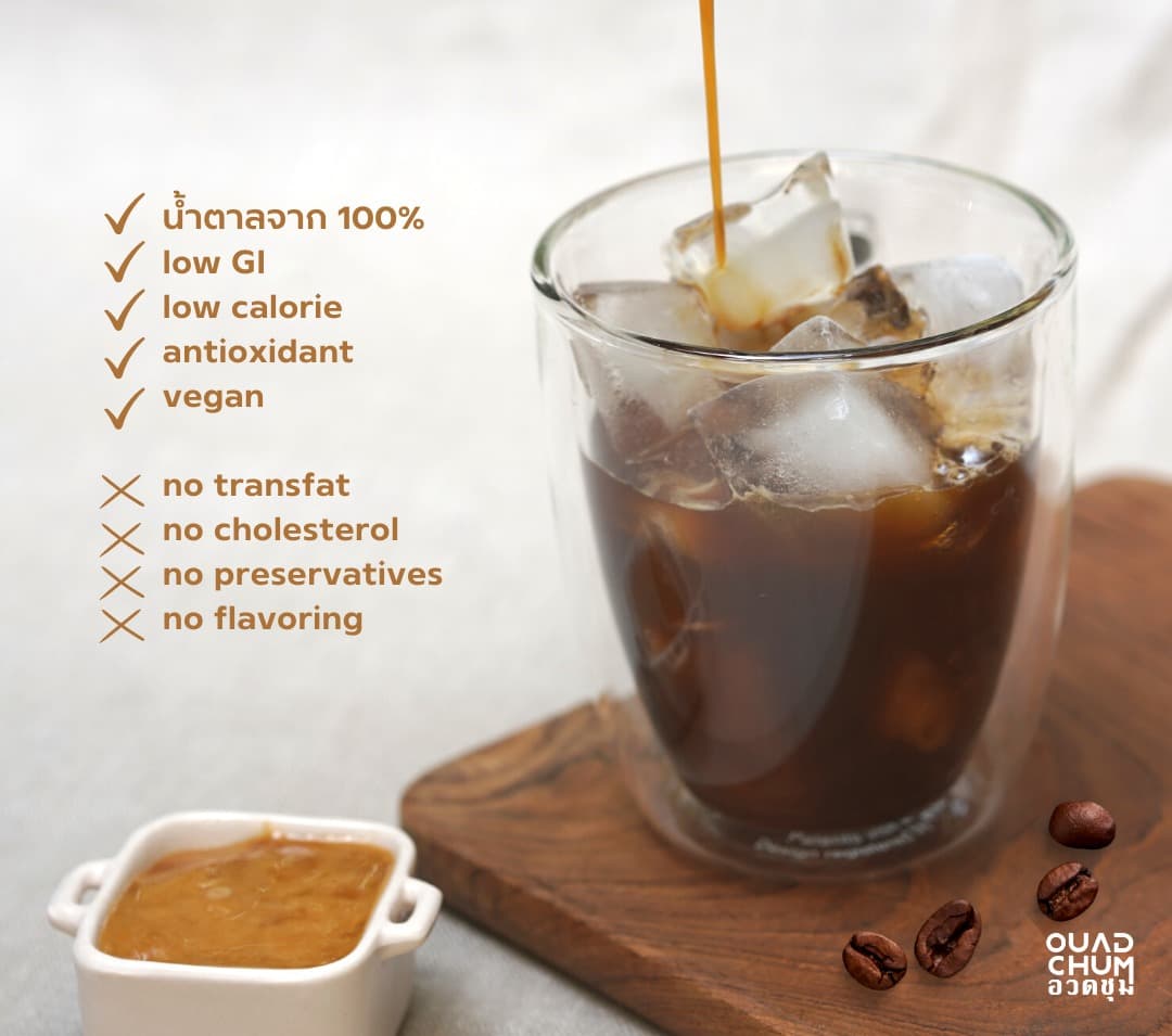 ไซรัปจาก Nipa Palm Syrup