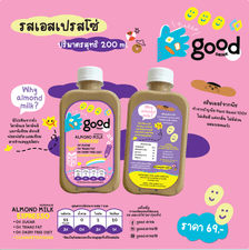 Almond Milk  Espresso (เอสเปรสโซ่)