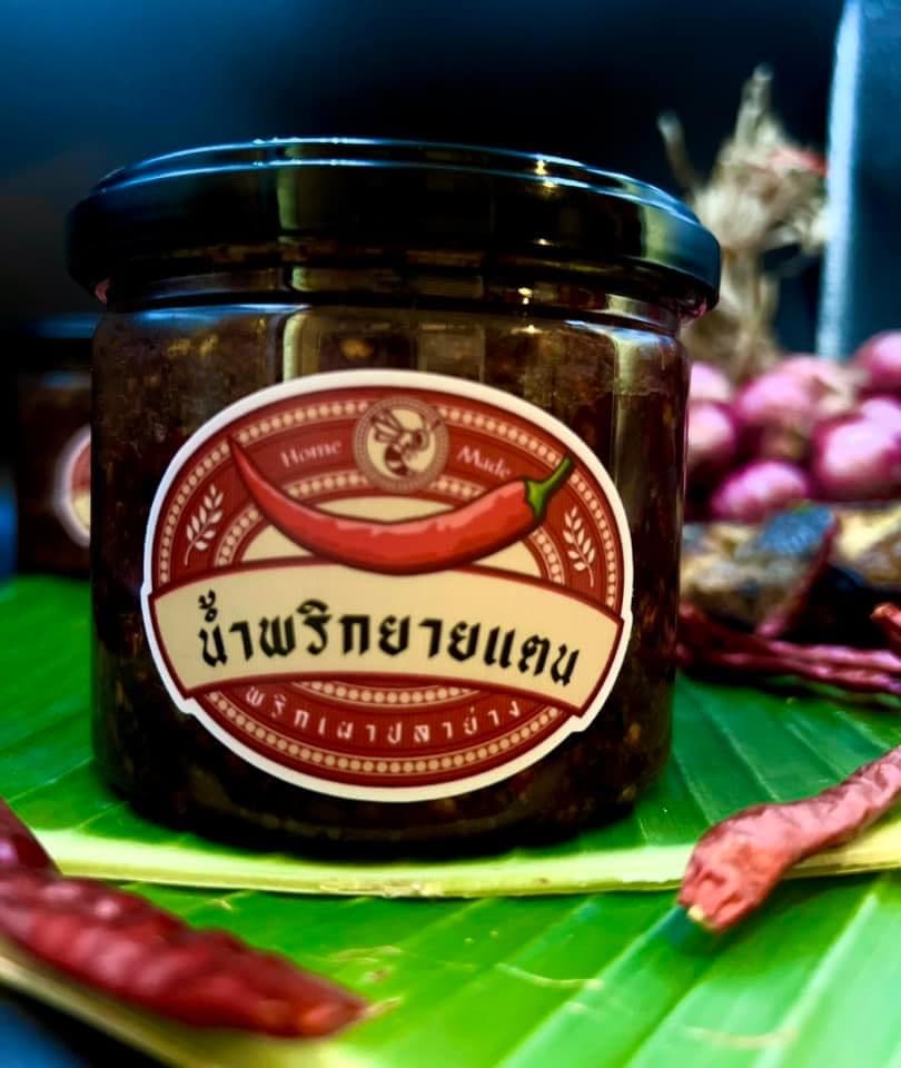 น้ำพริกยายแตน