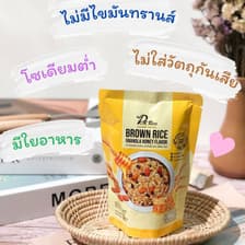 PM Rice Granola รสน้ำผึ้ง