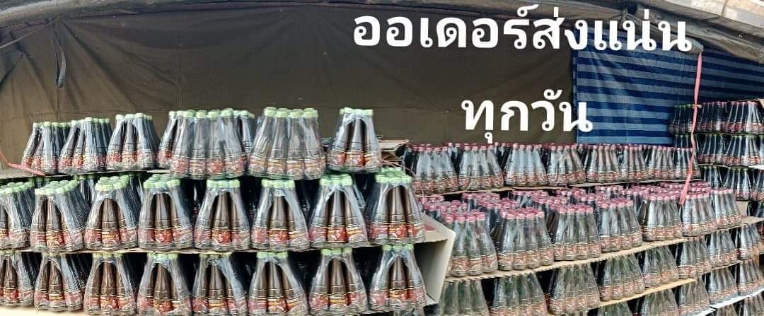 ปลาร้าพี่นอม