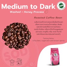 SOD Coffee: เมล็ดกาแฟออร์แกนิก Organic Roasted Bean Coffee (Medium to Dark Roast) ขนาด 500 กรัม 